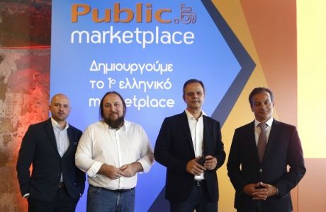 Τα Public δημιουργούν τo 1ο ελληνικό marketplace