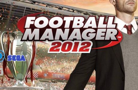 Δοκιμάστε από τώρα δωρεάν το Football Manager 2012!