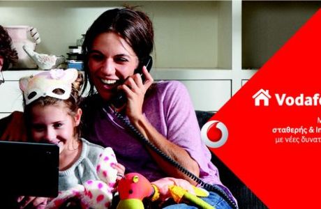 Νέα εποχή στην επικοινωνία με το Vodafone Home