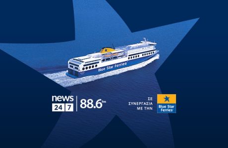To ραδιόφωνο News 24/7 στους 88.6 έστειλε διακοπές 16 ακροατές και τους συνοδούς τους στα Ελληνικά νησιά