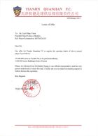 Το έγγραφο με την πρόταση των 40 εκ. για Μήτρογλου που "καίει" τον πρόεδρο της Μπενφίκα!