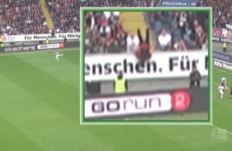 Οι πιο αστείες στιγμές στην Bundesliga (VIDEO)