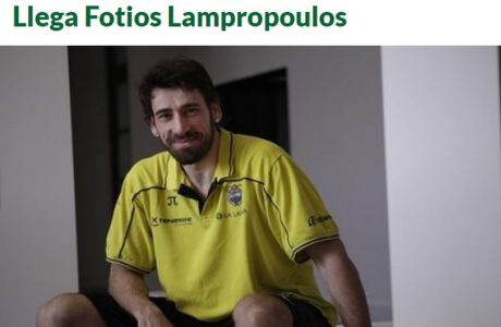 Στην Αργεντινή ο Φώτης Λαμπρόπουλος!