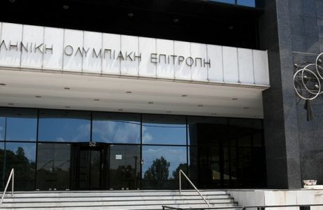 Ολυμπιακή Επιτροπή: "Το προσχέδιο του Αθλητικού Νόμου θέτει σε κίνδυνο τον ελληνικό αθλητισμό"