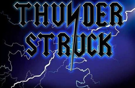 Το "Thunderstruck" είναι ο... νέος ύμνος της Ρεάλ (VIDEO)