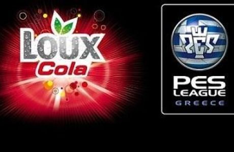 Mεγάλος διαγωνισμός λουξ Cola – Pro Series 2013