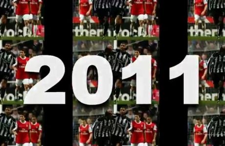 Η ποδοσφαιρική ανασκόπηση του 2011 σε ένα video