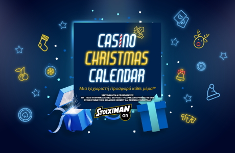 Casino Christmas Calendar & Christmas Tournament στο Stoiximan.gr!