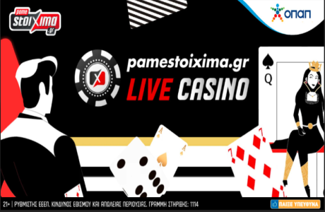 H «Χώρα των Θαυμάτων» στο Live Casino του Pamestoixima.gr με διπλή φανταστική προσφορά*