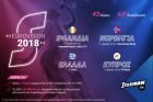 Eurovision: Φώτα, μουσική, χορός και… εκατοντάδες στοιχήματα!