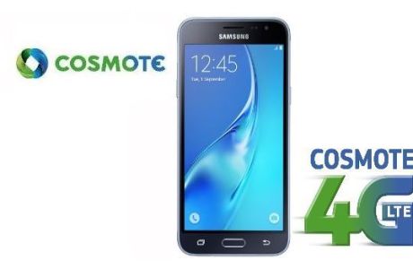 Η COSMOTE και το Contra σας προσφέρουν ένα Samsung Galaxy J3 (2016)!