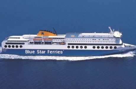 Ζήστε την εμπειρία Blue Star Ferries… γιατί οι διακοπές σας ξεκινούν από το πλοίο! 