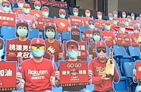 Για να μην είναι άδειο το γήπεδο, στην Ταϊβάν έβαλαν κούκλες από χαρτί και πλαστικό στις εξέδρες, να κρατούν το όνομα του χορηγού -να εξασφαλίζονται και τα έσοδα.