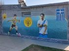 Πέτρος Μάνταλος: Ο παίκτης της ΑΕΚ έγινε τεράστιο γκράφιτι σε τοίχο της γενέτειράς του