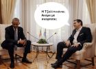 Συνάντηση του Πρωθυπουργού Αλέξη Τσίπρα με τον Πρόεδρο των ΗΠΑ Μπαράκ Ομπάμα την Τρίτη 15 Νοεμβρίου 2016, στο Μέγαρο Μαξίμου.
(EUROKINISSI/ΤΑΤΙΑΝΑ ΜΠΟΛΑΡΗ)