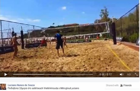 Λουτσιάνο στο Facebook: Ποδοβόλεϊ με τον Μήτρογλου στον Αστέρα (VIDEO)