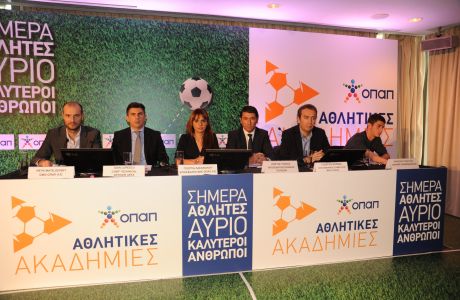 Η ΟΠΑΠ ΑΕ παρουσιάζει το πρόγραμμα "Αθλητικές Ακαδημίες" και στηρίζει 125 ερασιτεχνικές αθλητικές ακαδημίες σε όλη την Ελλάδα
