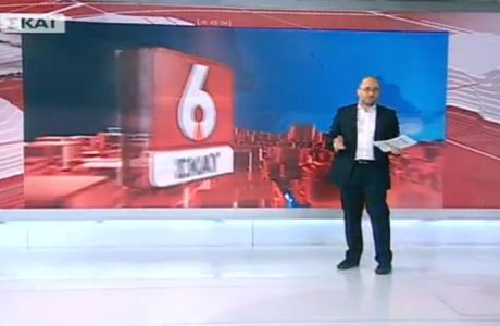 Πανηγύρισαν live το γκολ της ΑΕΚ στην εκπομπή του Μπογδάνου (VIDEO)