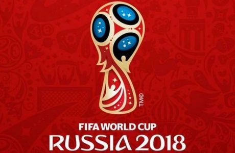 Τι μας θυμίζει το λογότυπο του Παγκοσμίου Κυπέλλου της Ρωσίας (PHOTOS)