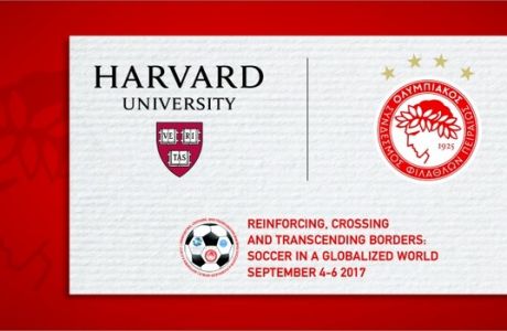 Φιλοξενεί το Χάρβαρντ ο Ολυμπιακός!