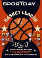 Περιοδικό για την Basket League με τη "SportDay"