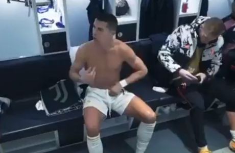 Το video από τα αποδυτήρια της Γιουβέντους με τον έξαλλο Ρονάλντο μετά τον αποκλεισμό από το Champions League