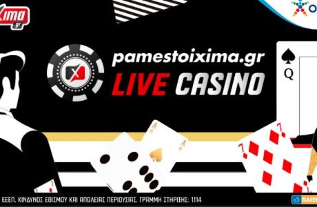 H «Χώρα των Θαυμάτων» στο Live Casino του Pamestoixima.gr με φανταστική προσφορά*
