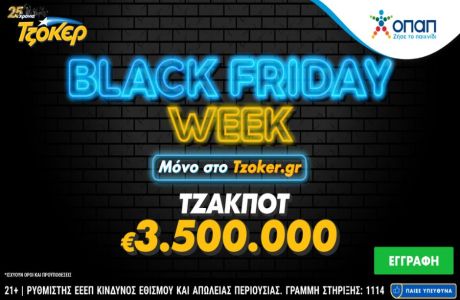 H Black Friday Week ήρθε και στο tzoker.gr - Μοναδικές προσφορές για όλους τους παίκτες έως και την Κυριακή