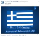 Η Σάλκε εύχεται στην Ελλάδα: "Ζήτω η 25η Μαρτίου" (PHOTO)