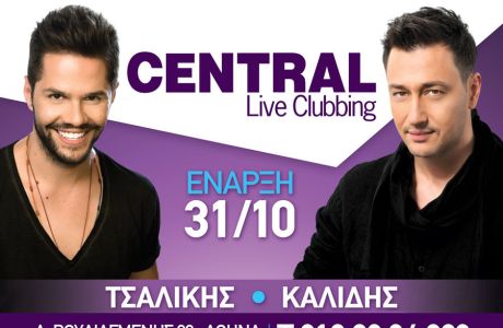 Ο Γιώργος Τσαλίκης & ο Πάνος Καλίδης από την Παρασκευή 31 Οκτωβρίου στο Central Live Clubbing!