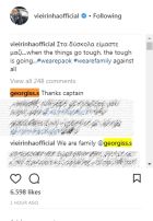 Διάλογος στο Instagram Σαββίδη - Βιεϊρίνια για τη διακοπή!