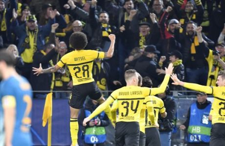 You 'll never walk alone, τώρα και στο Dortmund