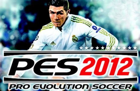 To PRO Evolution Soccer 2012 σε Νέες Τιμές!