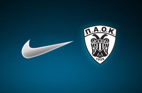 Nike και επίσημα στον ΠΑΟΚ