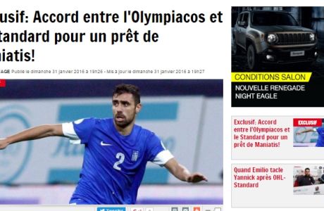 "Συμφωνία Ολυμπιακού με Σταντάρ Λιέγης για Μανιάτη"