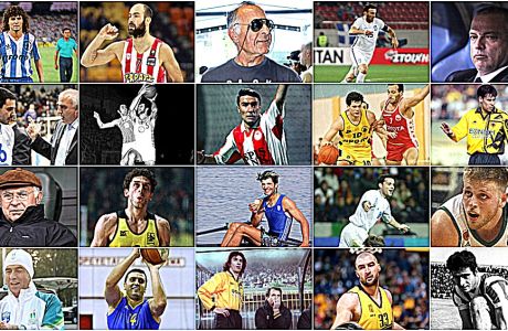 Από ένα δώρο σε 20 διάσημους Βασίληδες του ελληνικού αθλητισμού