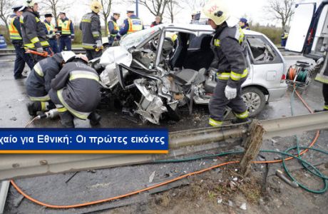 Οι πρώτες εικόνες από το δυστύχημα της Εθνικής (PHOTOS+VIDEO)