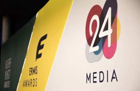 24MEDIA & Huffington Post Greece: Χρυσοί Χορηγοί στα Ermis Awards 2016