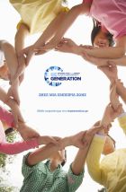 ReGeneration: ένα πρωτοποριακό πρόγραμμα πρακτικής άσκησης για νέους