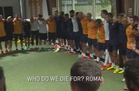 Ο ανατριχιαστικός "όρκος νίκης" των παικτών της Ρόμα