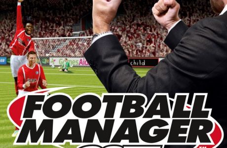 Η πρωταπριλιάτικη φάρσα του Football Manager