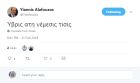 Tweet του Γιάννη Αλαφούζου για τη διακοπή στην Τούμπα!