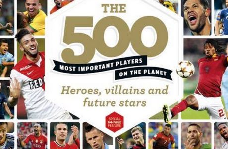 Ελληνικό "χρώμα" στο Top-500 του περιοδικού World Soccer 