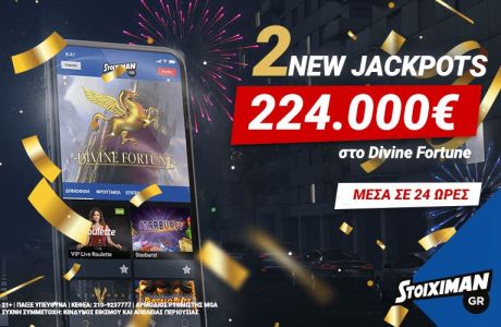 Διπλό τζακ-ποτ στο Casino της Stoiximan και σούπερ προσφορά* στο SummerFest!