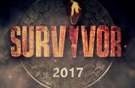 Πότε και γιατί σταματάει το Survivor