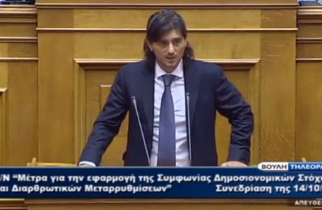Δημήτρης Γιαννακόπουλος στη Βουλή: "Είναι στημένοι, βλάκες ή άσχετοι"!