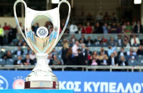 Το πανόραμα του Κυπέλλου Ελλάδας για το 2015-2016