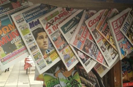 Κυκλοφορούν στην απεργία οι αθλητικές εφημερίδες