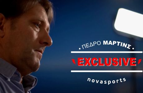 Novasports Exclusive: Πέδρο Μαρτίνς! 