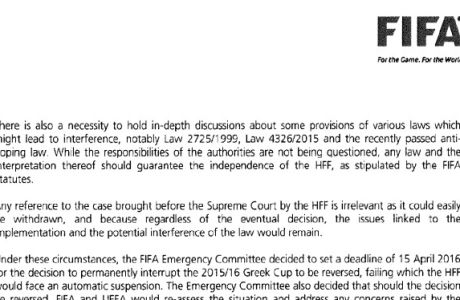 Το πλήρες κείμενο της επιστολής της FIFA